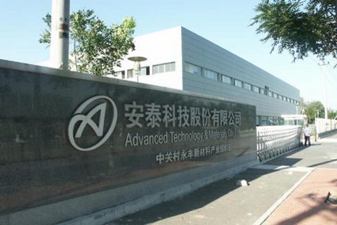 北京愉逸科技股份有限公司