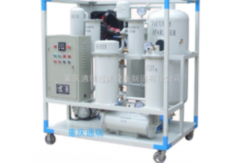 脱水滤油机实现液体的净化和脱水处置惩罚处分